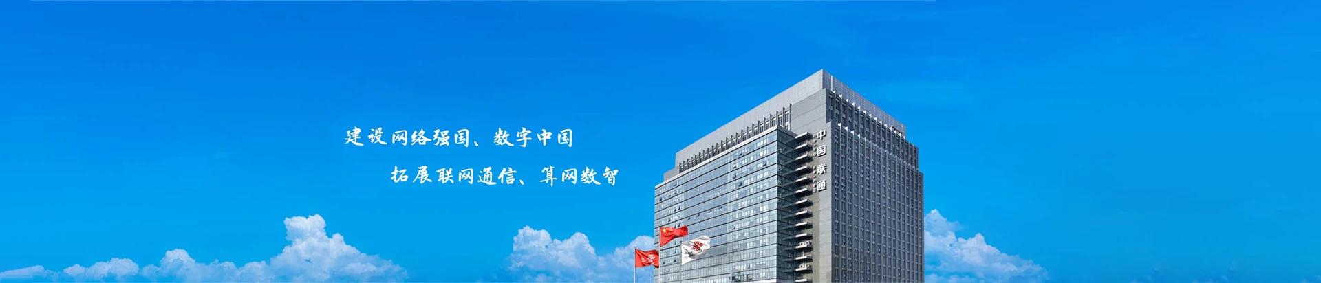 通许县联通宽带